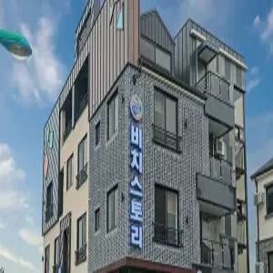 [충남] 대천 비치스토리펜션(충남펜션/보령펜션/보령대천 비치스토리펜션)