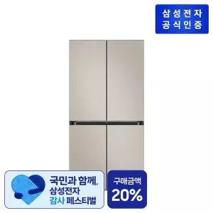 [삼성]Bespoke AI 냉장고 RM70F63R2G (색상:에센셜 베이지) 키친핏 4도어 640L