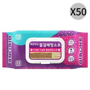 기본에 세균닦는 물걸레 청소포 거실 특대형 25매 X50