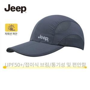 JEEP 지프 남여 여름 아웃도어 스포츠 자외선 차단 매쉬 모자