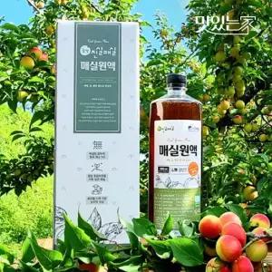 맛있는家 매화골농원 수제 매실청 매실액기스 1000ml
