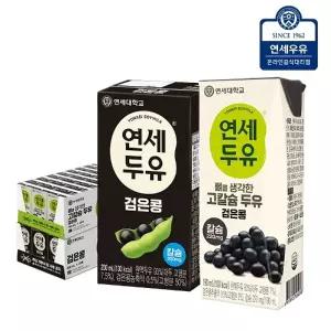 연세 검은콩 두유 200ml 24팩 + 뼈 고칼슘 두유 검은콩 24팩 (총48팩)