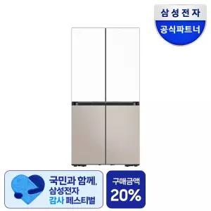 삼성전자 비스포크 키친핏MAX 1등급 4도어 냉장고 RM70F64R1ZG 640L AI절약모드