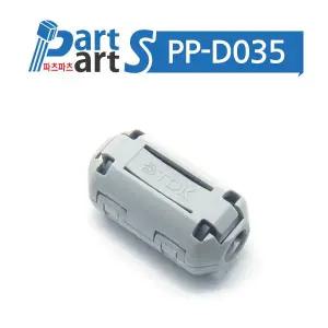(PP-D035) TDK 노이즈필터 ZCAT1730-0730
