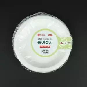 (200mm 8입) 롯데 종이접시/일회용/접시/용기/그릇/캠핑/1회용/식기/캠핑용/예쁜/나들이/다용도/소풍/야영