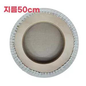 원형 캔버스 아사 지름 50cm 2P
