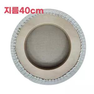 원형 캔버스 아사 지름 40cm 2P