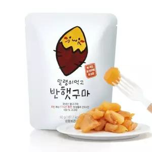 해남 고구마말랭이 촉촉한 간식 60g 10봉