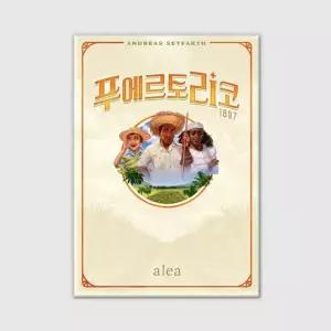 코리아보드게임 푸에르토리코 1897 어린이선물 장난감