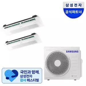 삼성 2실 18+8 다배관 무풍 시스템에어컨 AJ23BSS2P26SSY 전국기본설치포함