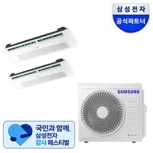 삼성 2실 18+8 단배관 무풍 시스템에어컨 AJ23CSS2P26SSY 전국기본설치포함