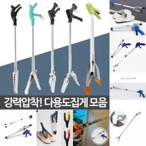 다용도 만능 집게 신발 정리 악어 청소 긴집게 쓰레기/캠핑/낙엽/미화/용품/도구/해루질/낚시/허리보호