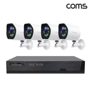 [SH003] Coms 4채널 NVR CCTV 카메라 녹화기 풀패키지, 실외형x4, FHD 500만화소 PoE 기능지원