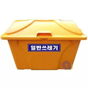분리수거함(HDPE)다용도함/AP형/(단색)/250L/다용도분리수거함/다용도수거함