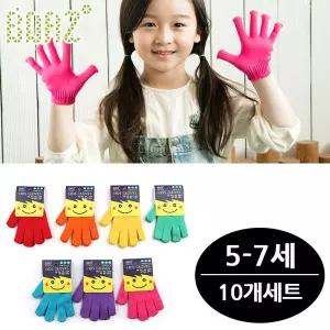 보아스 어린이 체험 장갑 10개 세트 극세사 색상 랜덤 사이즈 5-7세용/아동/면장갑/안전/유아/목장갑/