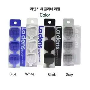 [오늘출발] 라덴스 베럴 혀클리너 리필  화이트 빠른배송