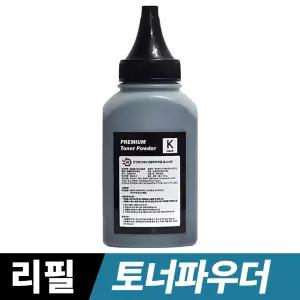 2회 충전 리필 파우더 삼성 컬러레이저 무한프린터 토너 파우다 가루