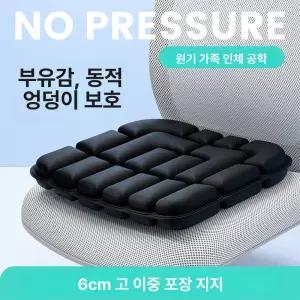 kass 골반앤 무중력 골반앤무하중 휴대용 무하중