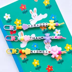 맘아트 DIY 플라워 베어 키링 만들기 키트 한글 알파벳 비즈 구슬 별도