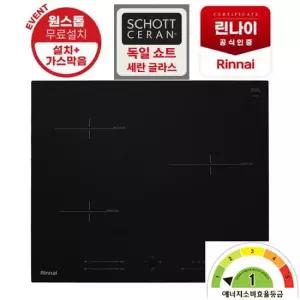 린나이 무료설치+가스막음) 25년 신상 간편조리기능 블랙 인덕션 3구 IHB334AD