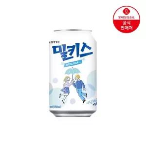 롯데칠성음료 롯데칠성 밀키스 340ml x 24개
