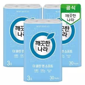 [깨끗한나라] 더 클린앤소프트 3겹 더블쿠션엠보 30m 30롤x3팩_P370804148