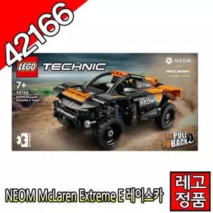 레고테크닉 NEOM McLaren Extreme E 레이스카 42166 조립완구 레고코리아정품 트럭