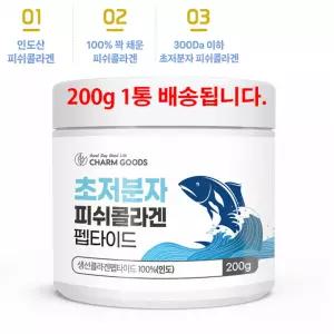 저분자 콜라겐 펩타이드 먹는 초저분자 피쉬 어린 콜라겐