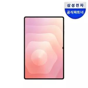 [삼성][정품] 삼성전자 갤럭시탭S11 울트라 AR 스크린 프로텍터 / EF-UX930