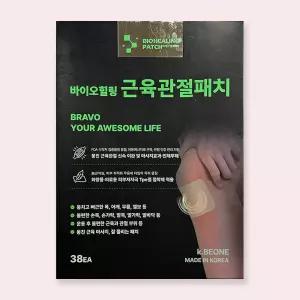바이오힐링 근육 관절 패치(38p) 어깨 무릎 손목 허리 파스