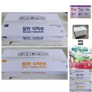 일회용 비닐 일반식탁보 평판식탁보 250매/식탁보/테이블보/비닐/업소용/식탁용/횟집/식당/회집/장례식장