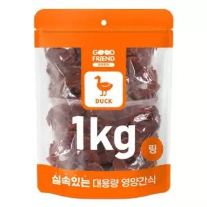 굿프랜드 강아지간식 대용량 오리링 1kg