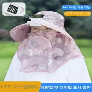 태양열 선풍기모자 밭일 휴대용 벙거지