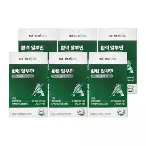 내츄럴플러스 마시는 활력 알부민 20g 15포 6개/mjc