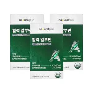 내츄럴플러스 마시는 활력 알부민 20g 15포 3개/mjc