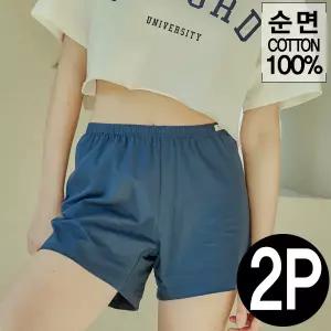 여성 순면 홈웨어 사각 트렁크 팬티 2종세트 이지웨어 잠옷바지
