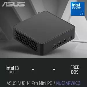 ⓒ ASUS NUC 14 Pro Mini PC NUC14RVKC3 (베어본) i3-100U / 인강용 사무용 산업용 미니PC