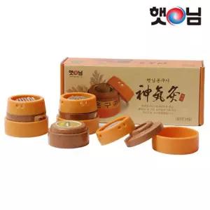 [햇님뜸]신기구(온구기) 세트 3개
