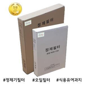 엘앤피 320X550 100매 정제기필터 정제필터 식용유 기름 구형 호환 필터 LP-407 그린페트