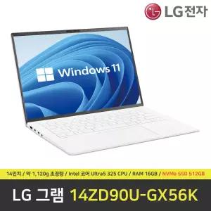 LG 그램 14ZD90U-GX56K 노트북 / 윈도우11 설치 / RAM 16GB / NVMe SSD 512GB