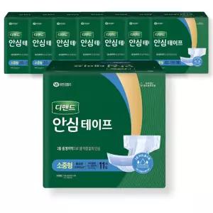 디펜드 안심테이프 성인기저귀 소중형, 11개입, 8개
