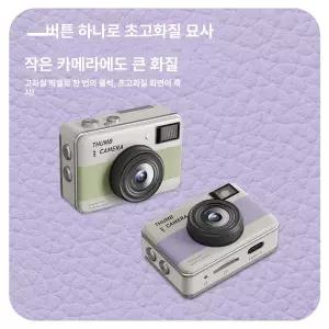 두우둥 포토토빈티지디카 디카 카메라 선물패키지
