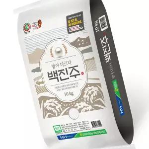 안동농협 백진주쌀 10kg