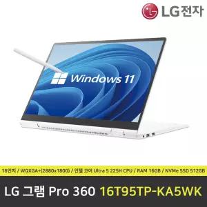 LG 그램 프로 360 16T95TP-KA5WK 노트북 / RAM 16GB / NVMe SSD 512GB