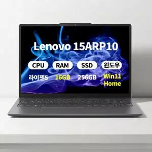 (오늘출발)(3종선물) 레노버 Slim3 15ARP10 WIN11 라이젠5 16GB 256GB 마우스+필름+키스킨 ERW
