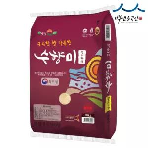 [명성쌀] 25년햅쌀 수향미 상등급 20kg 골든퀸 3호 당일도정