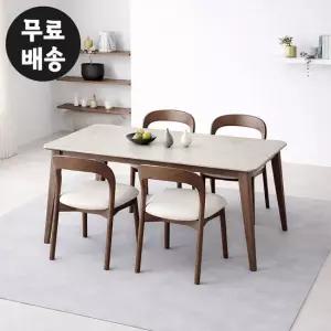 모닉 포세린 세라믹 4인용 식탁세트 고급 1500