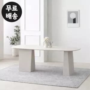 레브 포세린 세라믹 4인용 식탁 테이블 고급 1600