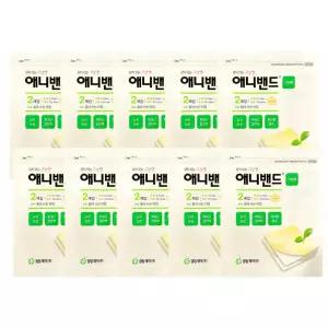 습윤밴드 경동 애니밴드 잘라쓰는 타입 기본형 2매 x10개 상처 진물 흡수 재생 드레싱