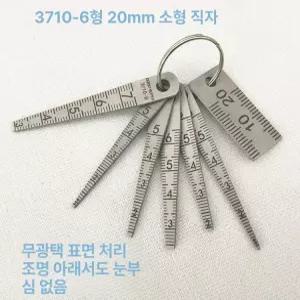 장치 두께 갭자 필러 밸브 게이지 뾰족한 포켓 틈새